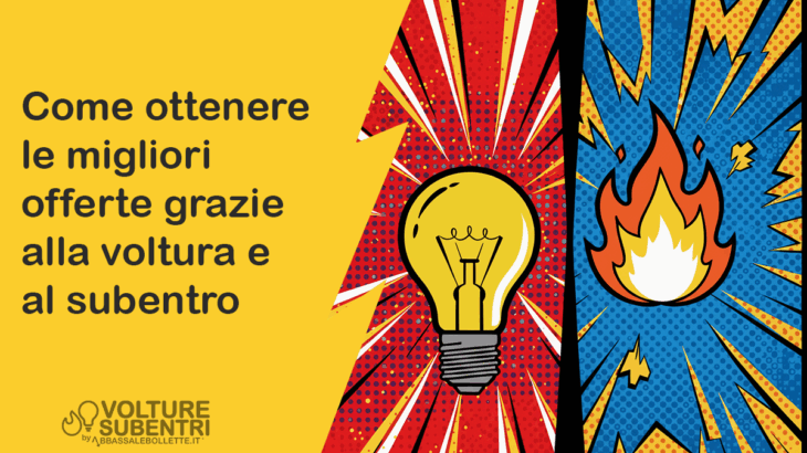 come ottenere le migliori offerte grazie alla voltura e al subentro